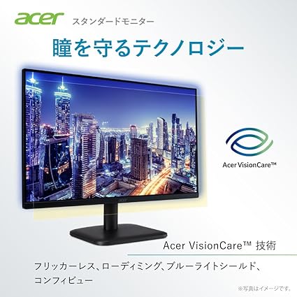 Acer モニター 31.5インチ 4K UHD 広視野角 VA 非光沢