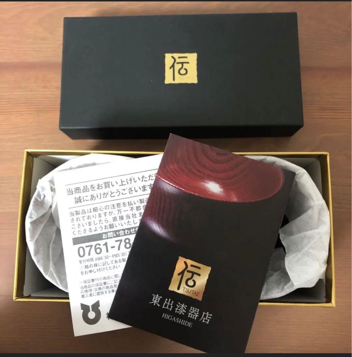 Amazon | 東出漆器店 伝 山中塗 ロックカップ ペア | ノーブランド品