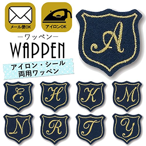Amazon.co.jp: イニシャル ワッペン 刺繍 アイロン接着 エンブレム
