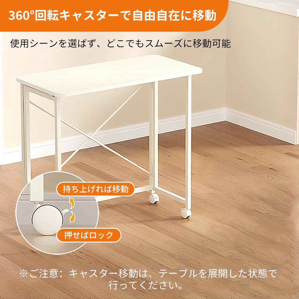 Amazon | 折りたたみテーブル 幅80×奥行40×高さ75cm 折り畳みデスク