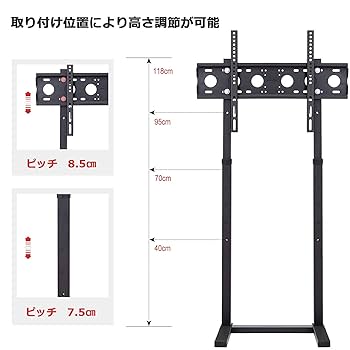 高さ調整可能 スリム 耐荷重40㎏ モニター 液晶テレビ 32～65インチ Amazon | UNHO 壁寄せテレビスタンド ハイタイプ テレビ台