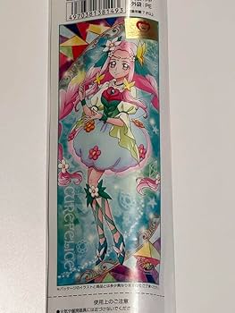 魔法つかいプリキュア　キュアミラクル　等身大タペストリー Amazon.co.jp: 魔法使いプリキュア! キュアミラクル 等身大