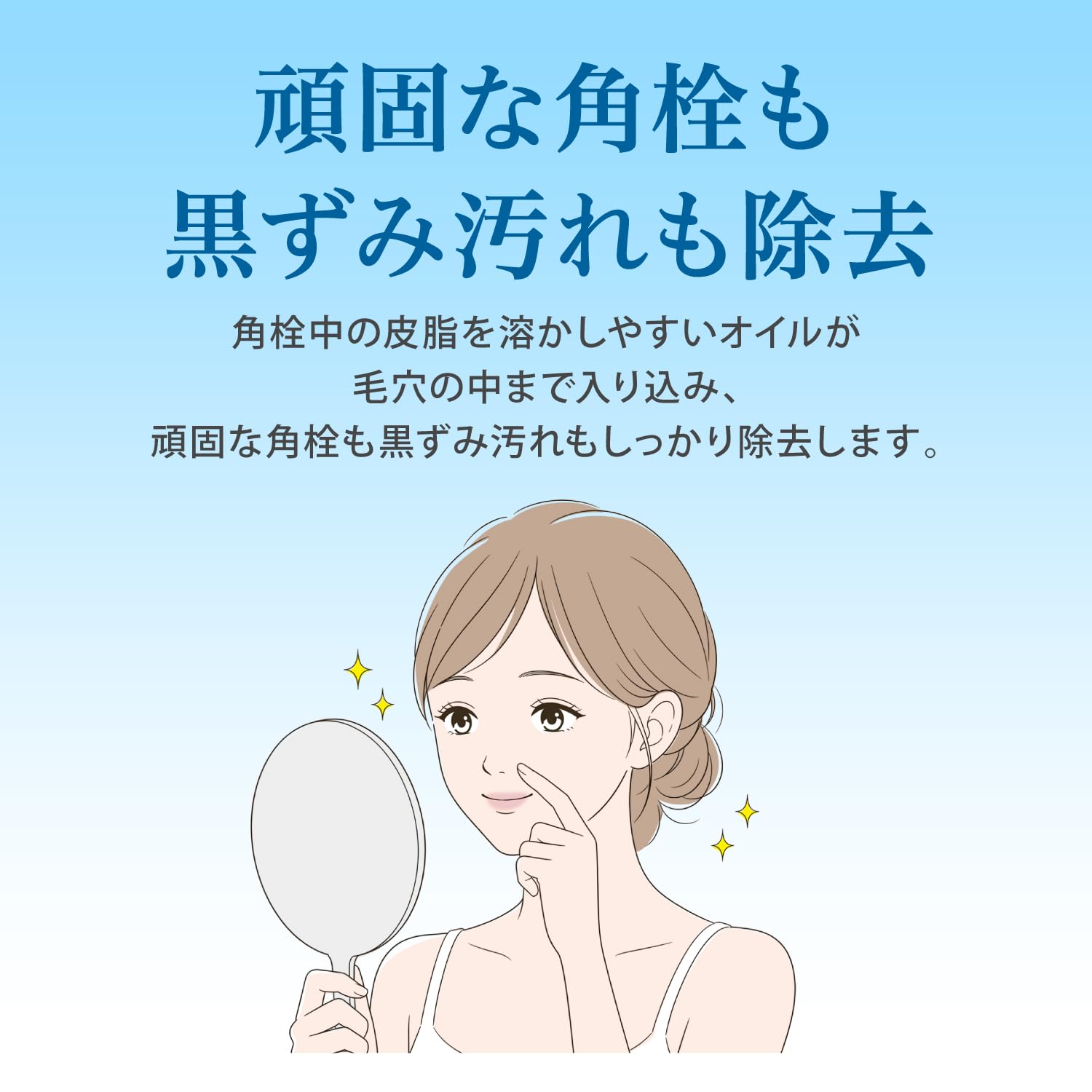 Amazon | スキンクリエーター ブースター オイルクレンズ 120mL（販売