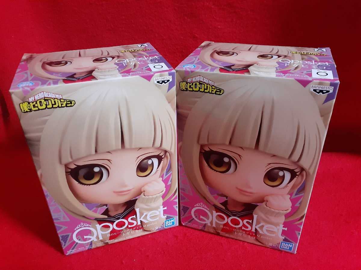 僕のヒーローアカデミア トガヒミコ Qposket 4体セット Amazon.co.jp: 僕のヒーローアカデミア Q posket トガヒミコ A