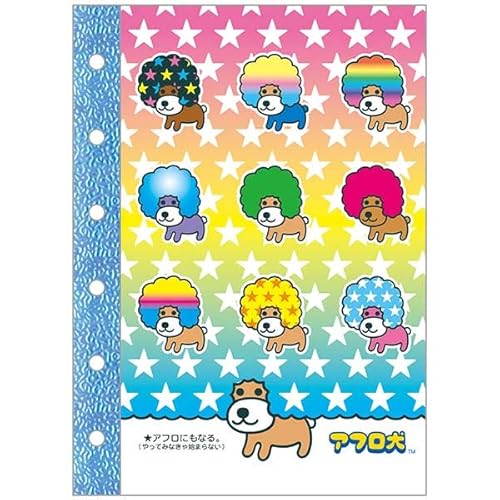 サンエックス 6穴シールノート (アフロ犬)のサムネイル