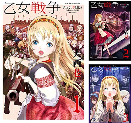 世界史好きの私がおもしろいと思ったおすすめ歴史漫画をまとめてみました My Pace My Life