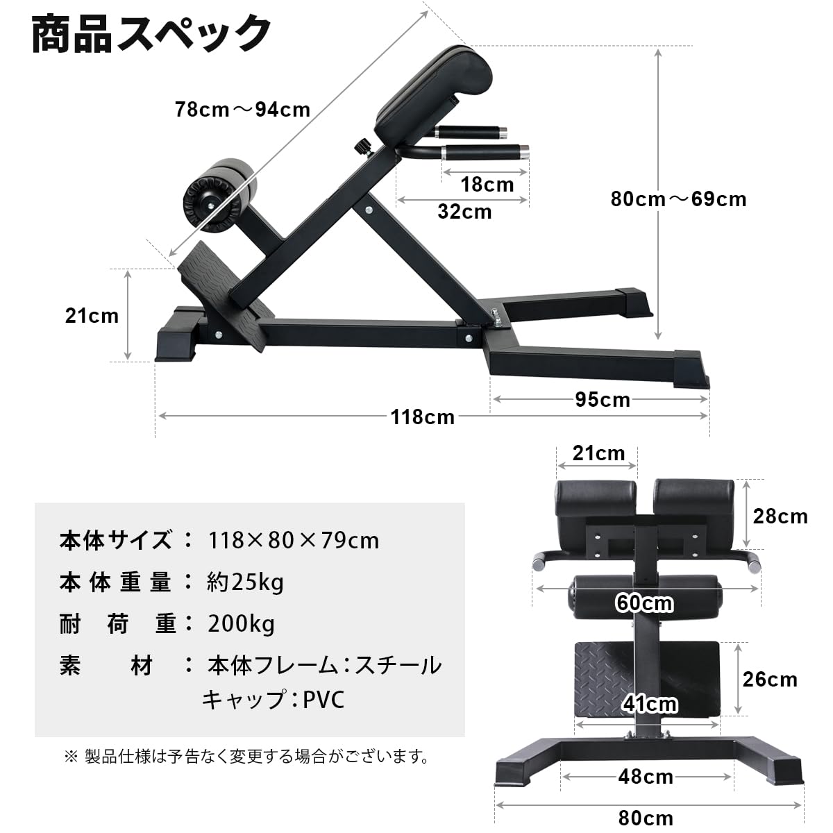 Amazon.co.jp: リーディングエッジ ハイパーエクステンションベンチ 耐