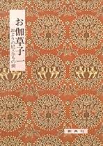 Amazon.co.jp: 石黒吉次郎: 本