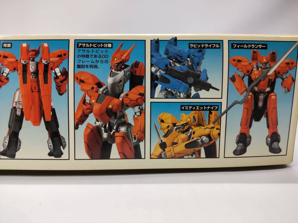 Amazon.co.jp: 1/48 OGバトルユニット OG戦フレーム3機セット 大型 