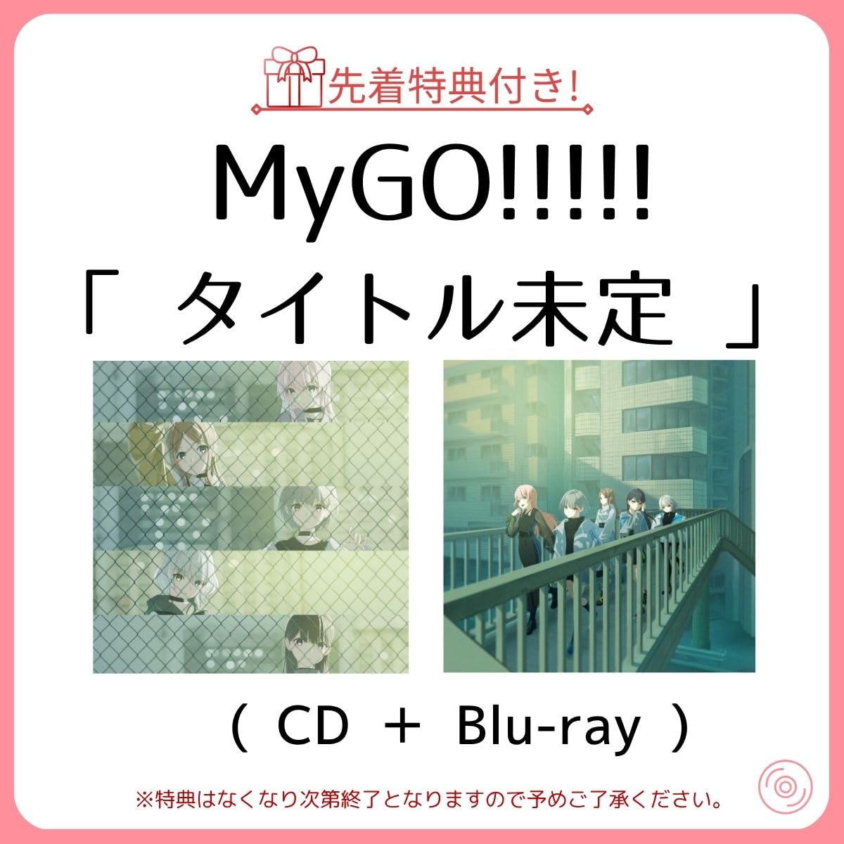 MyGO!!!!! 椎名立希 往欄印 缶バッジ Amazon.co.jp: バンドリ MyGO!!!!! 椎名立希 缶バッジ 迷星叫