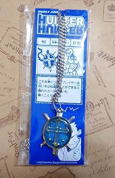HUNTER×HUNTER 特典 セット 指輪 リスキーダイス 聖騎士の首飾り HUNTER×HUNTER 聖騎士の首飾り | HUNTER×HUNTER おもちゃ