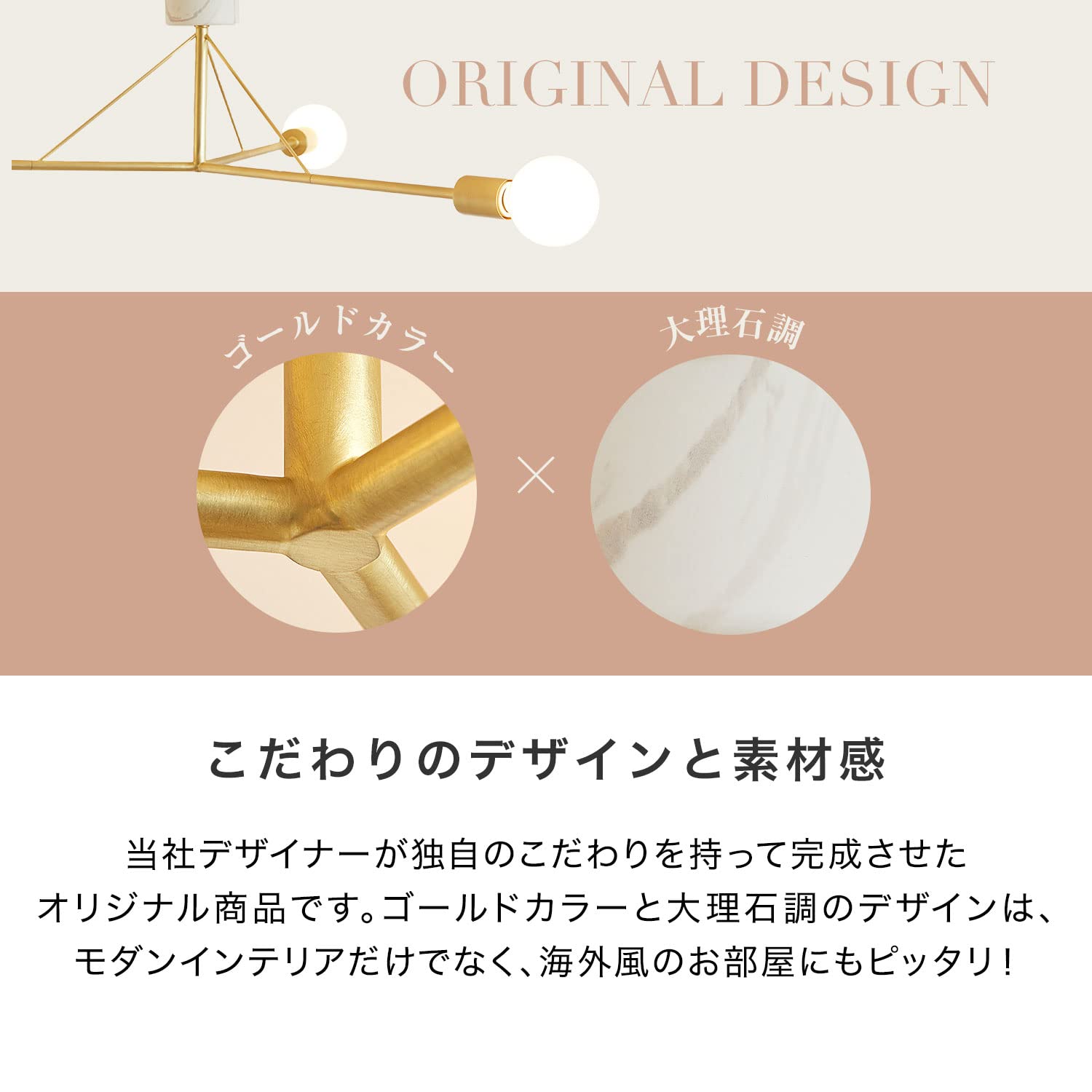Lowya シーリングライト大理石柄マーブル