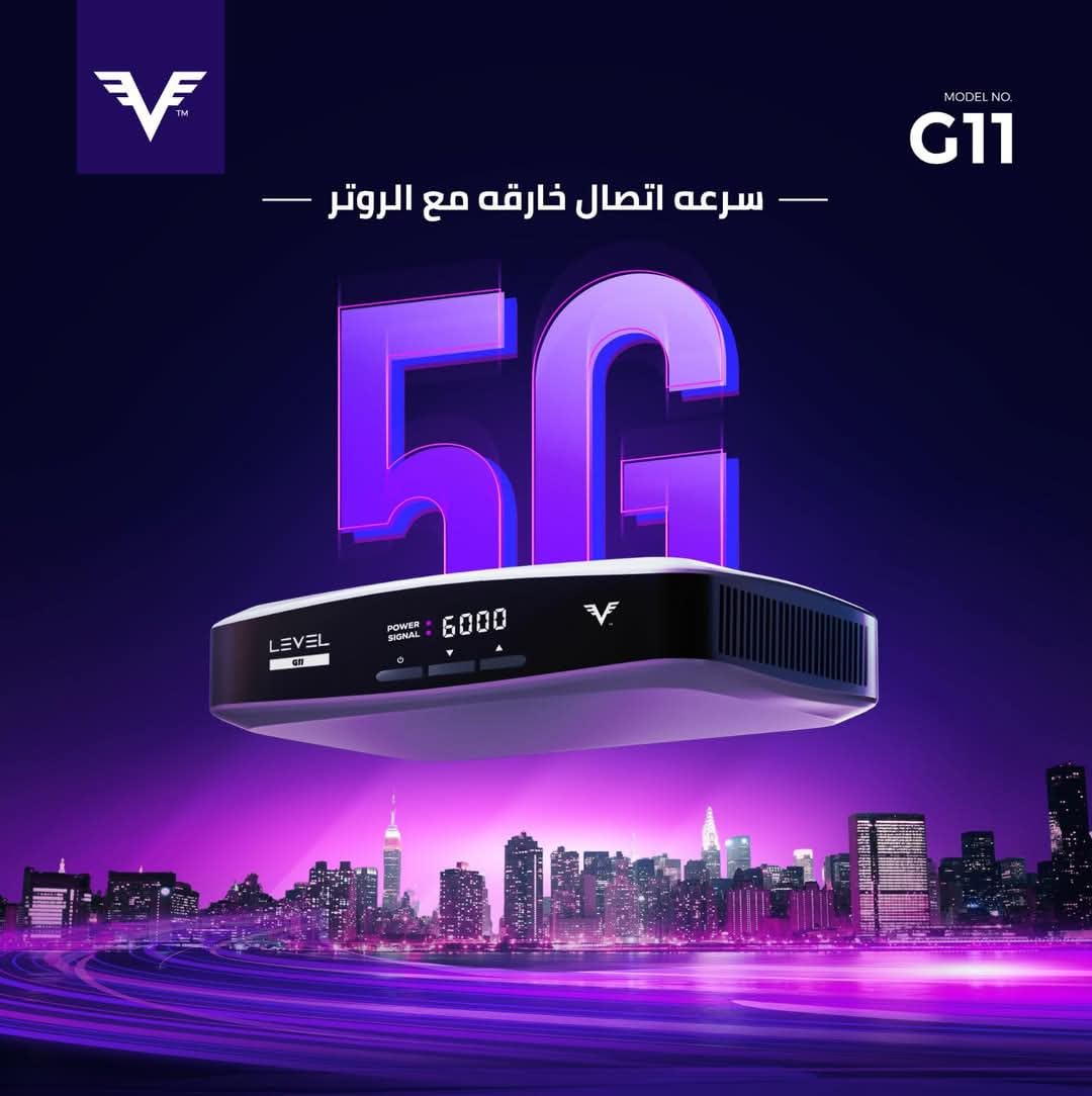 جـديد level بـتاريخ: 2025