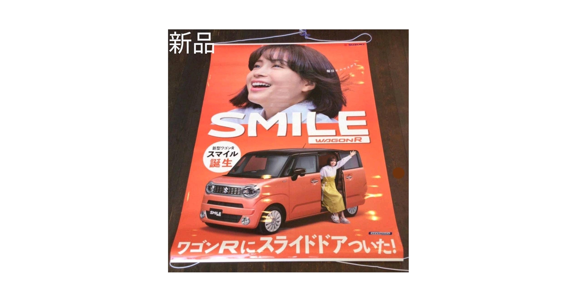 SUZUKI NEW SMILE ワゴンR ポスター 広瀬すず スズキ ワゴンRスマイル 販促特大B1ポスター
