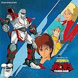 「忍者戦士飛影」オリジナル・サウンドトラック