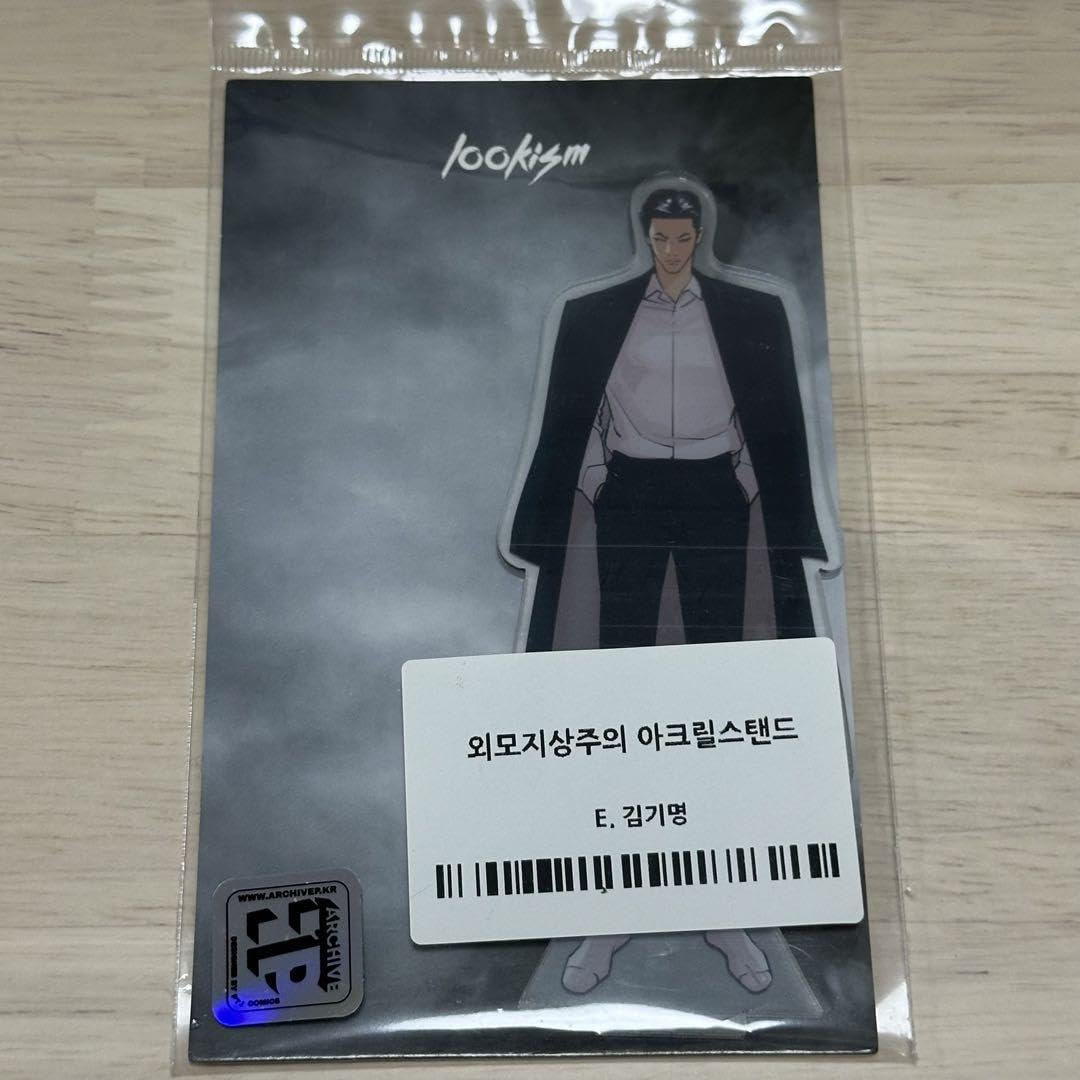 25th ゲーム・おもちゃ・グッズ 【韓国限定】外見至上主義