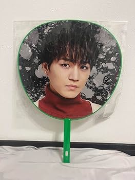 Amazon.co.jp: 神山智洋 ジャンボうちわ【 ジャニーズWEST