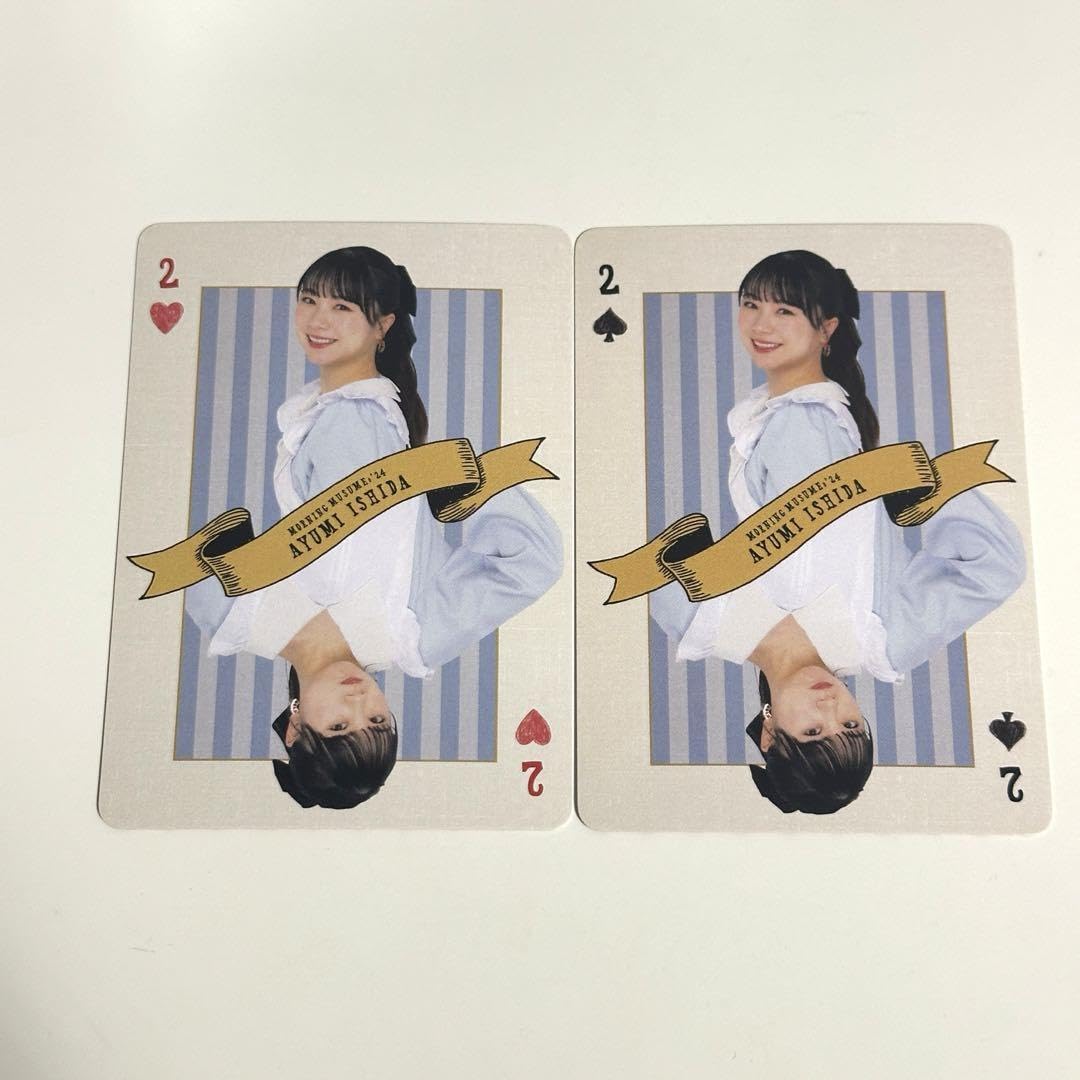 Amazon.co.jp: モーニング娘。'24 石田亜佑美 ハロショ トランプ