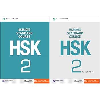 Amazon.com: HSK Standard Course 2 SET - Textbook +Workbook