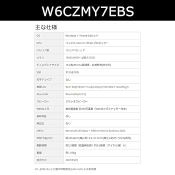 Amazon.co.jp: dynabook CZ/MY Webモデル【大画面16型