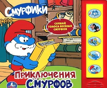 Paperback Priklyucheniya Smurfov. Knizhka-igrushka [Spanish] Book