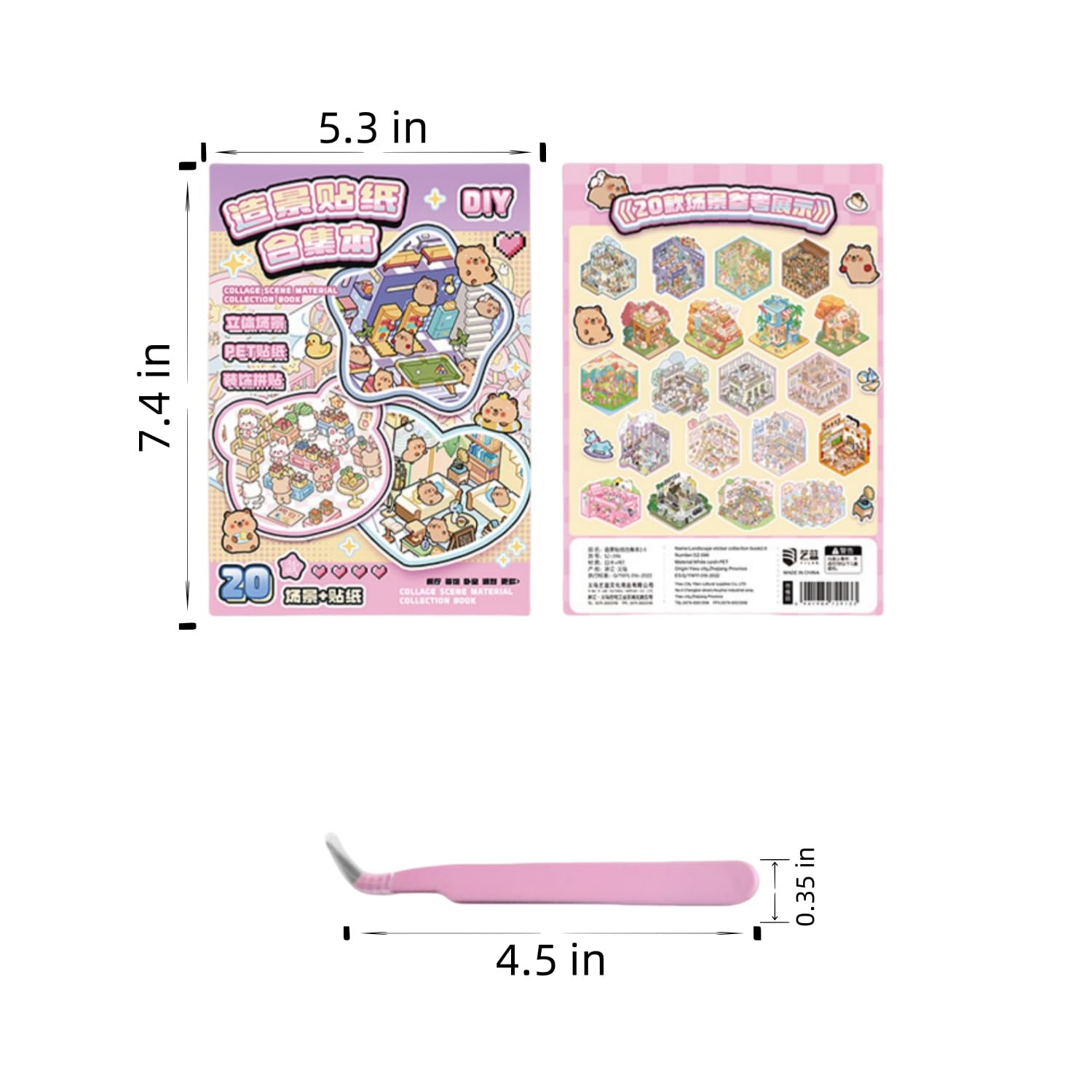 20 Sets DIY 3D Stickers Scenes Book,Cartoon 3D House Sticker Make Your Own Mini Supermarket Flower Shop Sushi Branch Amusement Park Therapy for Adult Relief Stress Pass The Time - Image 2