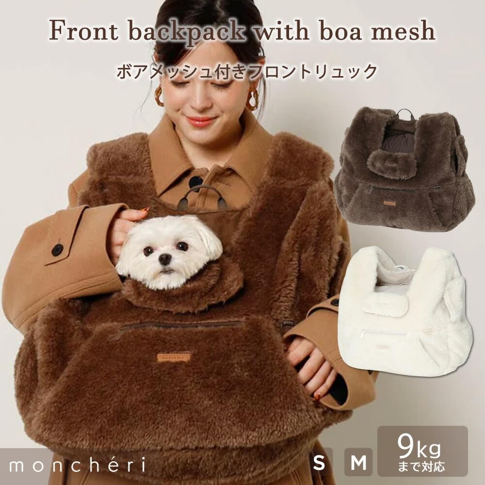 Amazon.co.jp: monchéri モンシェリ [ボアメッシュ付きフロント