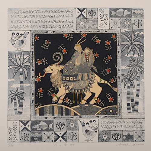 ☆朝日 みお☆ 「花の香る夜道」銅版画　四ツサイズ　新品！ Amazon.co.jp: 朝日 みお 「花の香る夜道」銅版画 四ツサイズ