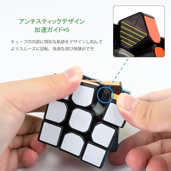 MOYU 3x3 競技用キューブ Nomag無磁 3x3x3 公式·WCA国際大会規格 ロゴ無し スムーズ回転 初中級者向け 黒素体 世界基準六色 PVCシール こども 脳トレ 知育玩具 - 3