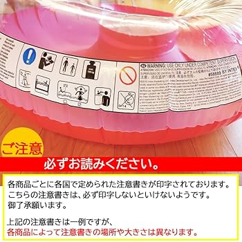 うきわページ   〜9/11着 楽天市場】うきわ 大人 intex クリアカラーチューブ 91センチの通販