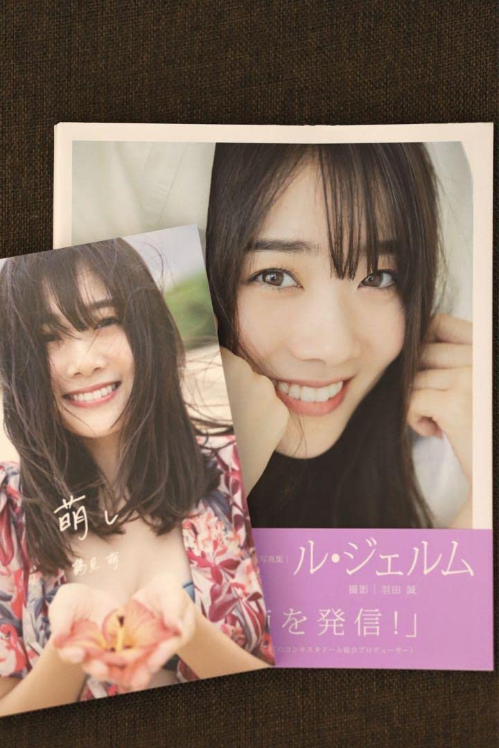 写真集 鶴見人形 Amazon.co.jp: 鶴見萌 (虹のコンキスタドール) 1st写真集 『 le germe