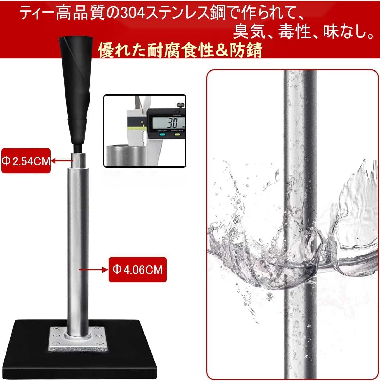 Amazon | バッティングティー 野球 プロモデル 練習スタンド