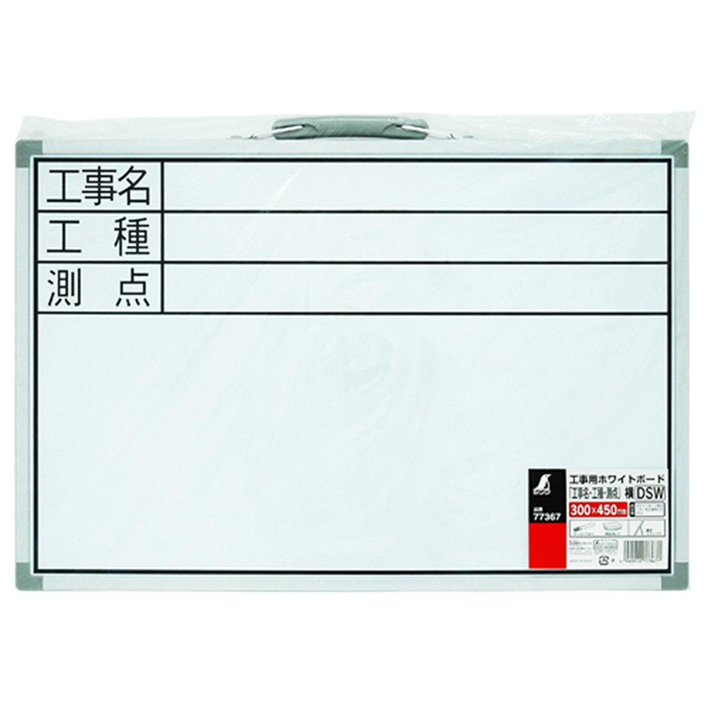 Amazon.co.jp: シンワ測定(Shinwa Sokutei) ホワイトボード 横