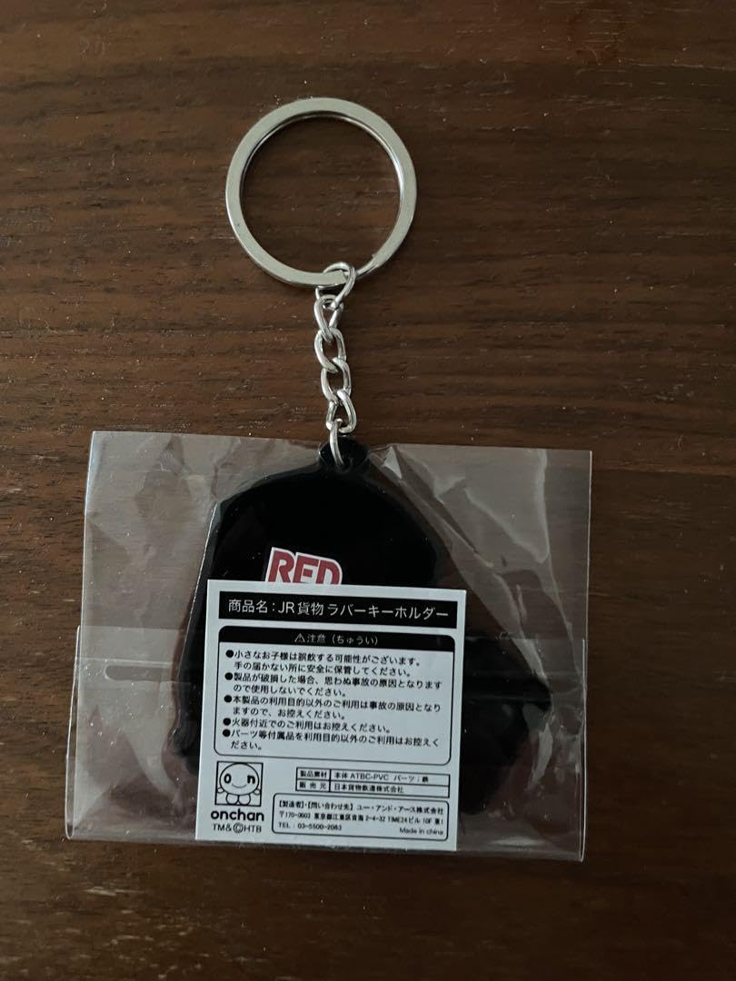 Amazon.co.jp: 2種類セット JR貨物xonちゃん ラバー