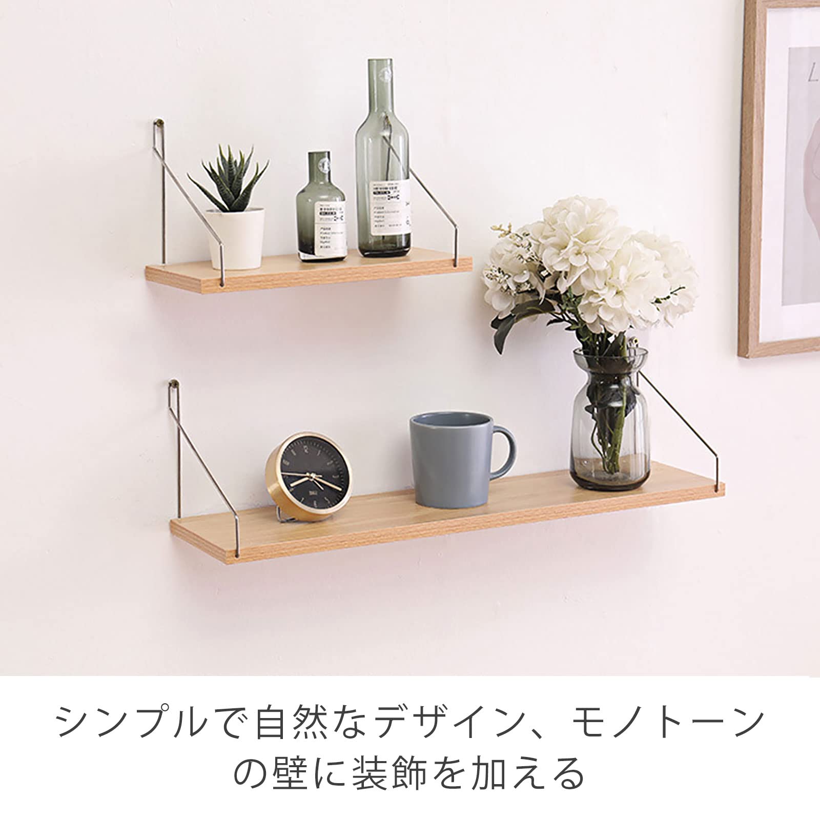 Amazon｜WXVOVXW ウォールシェルフ 壁を傷つけない オープンシェルフ