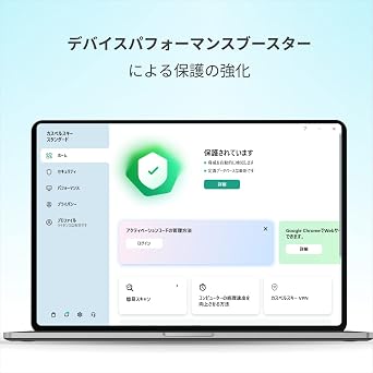 Kaspersky Standard | 1 unit version per year | Security software | Compatible with Win/Mac/iOS/Android | Card version