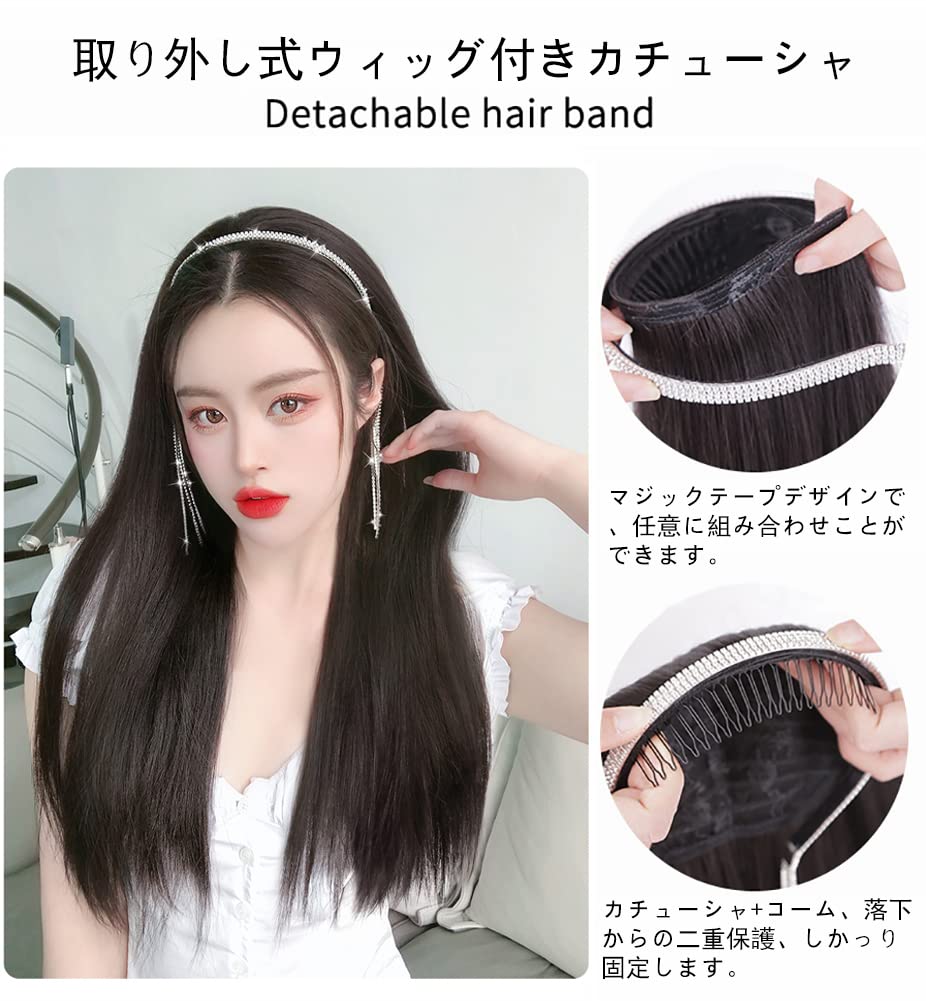 Amazon.co.jp: Airimori カチューシャ ウィッグ 取り外し ウィッグ