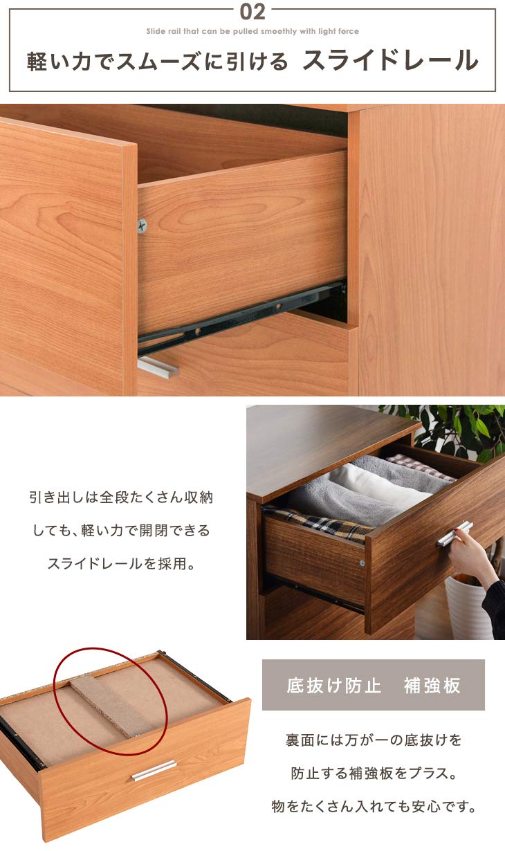 Amazon｜タンスのゲン チェスト 幅60cm 4段 タンス 収納家具 スライド 