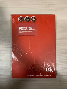 ポポンデッタ Nゲージ ホキ1000 小野田セメント 8両セット [7508] 楽天市場】【中古】Nゲージ ポポンデッタ 7508 ホキ1000 小野田
