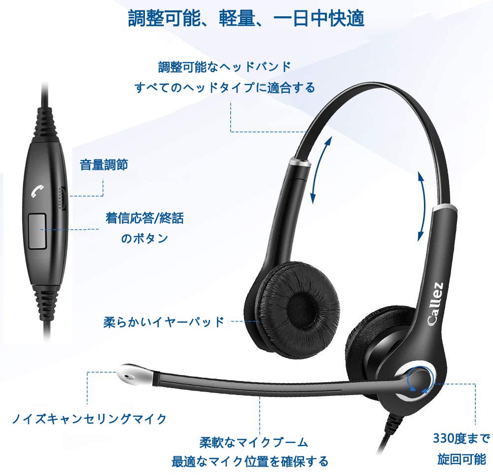 Amazon.co.jp: ヘッドセットPC用 3.5mm 両耳 ノイズキャンセリング