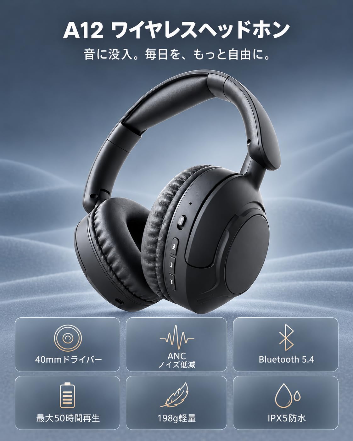 Amazon.co.jp: ヘッドホン bluetooth5.4 アクティブノイズキャンセ