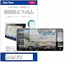 carrozzeria Pioneer カーナビAVIC-RW801-D 7型W