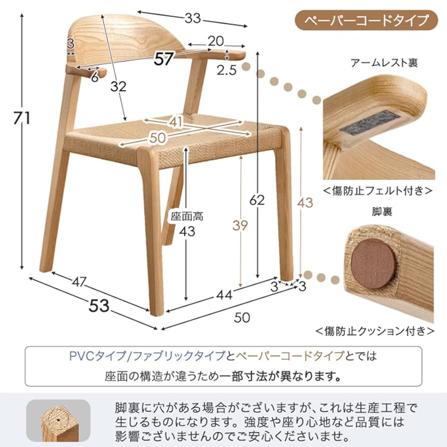 【タンスのゲン】ダイニングチェア 1脚 肘付き　木製 Amazon｜タンスのゲン【TVCM放送中】ダイニングチェア 単脚 お