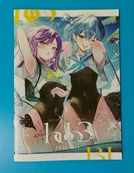 Amazon.co.jp: ホロライブ holo BIKINI3 常闇トワ 星街すいせい