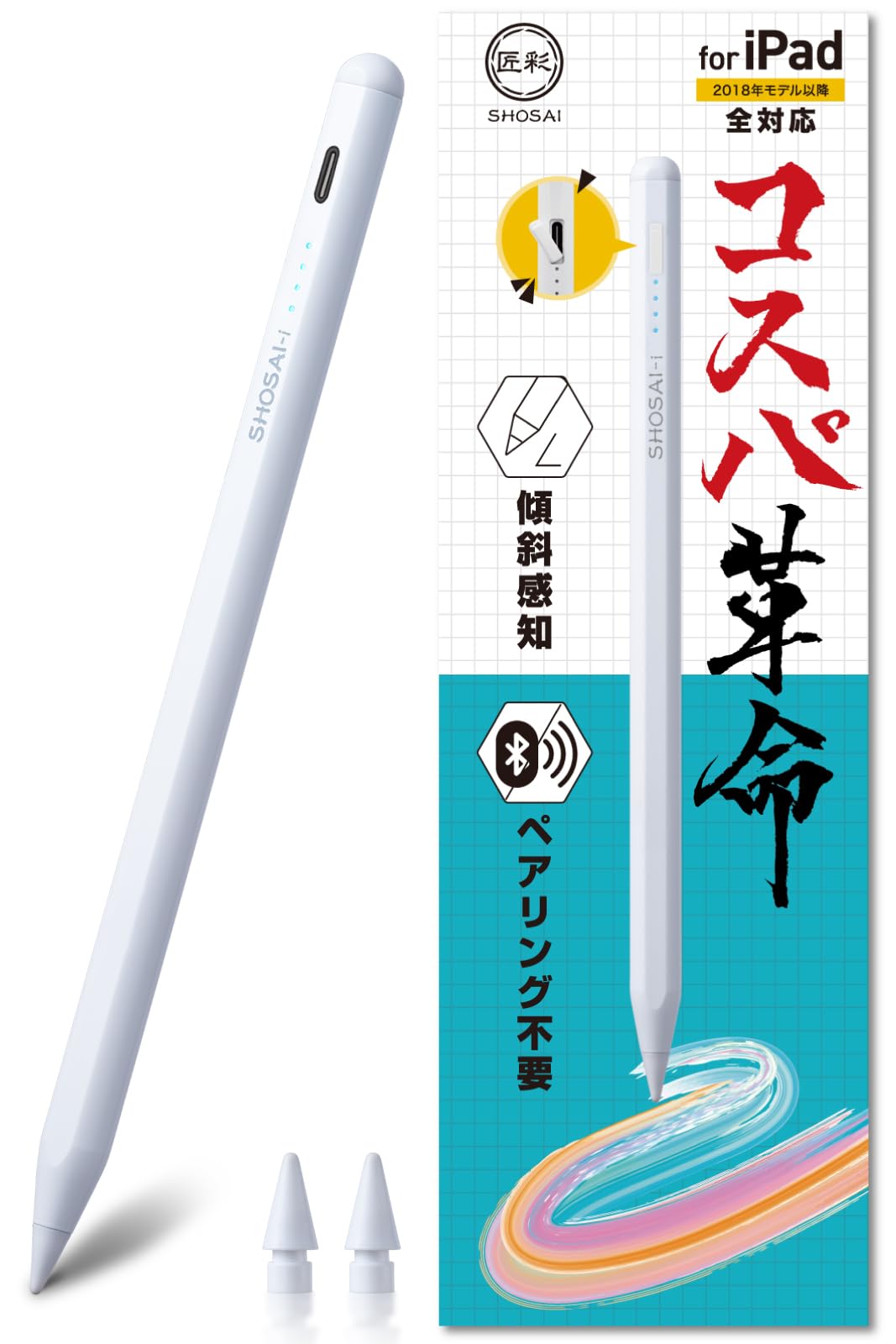 匠彩【コスパ革命】iPad用スタイラスペン タッチペン アップルペンシル互換 a…