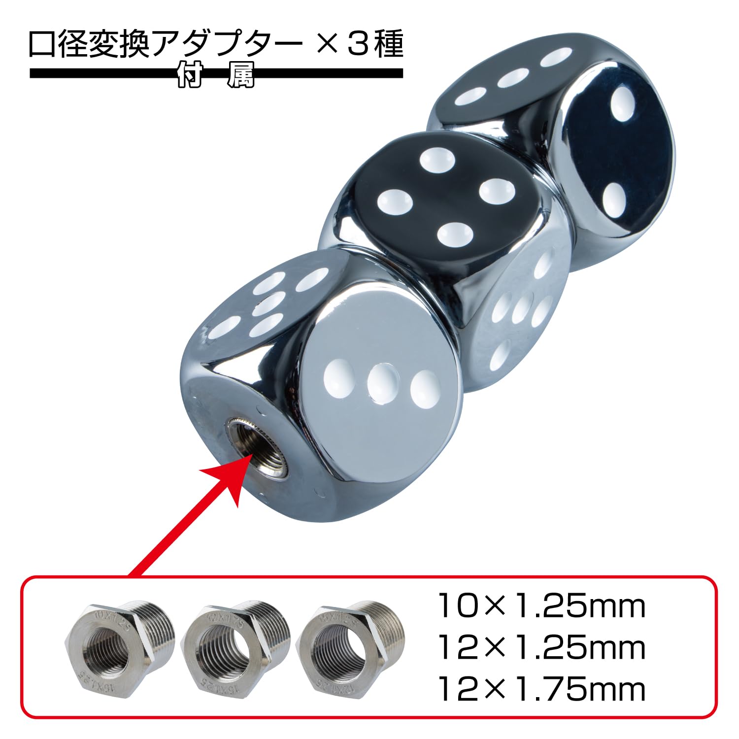 k3LEON　ジーベン90缶　3セット目 Amazon.co.jp: ジェットイノウエ(Jet Inoue)サイコロシフトノブ3連