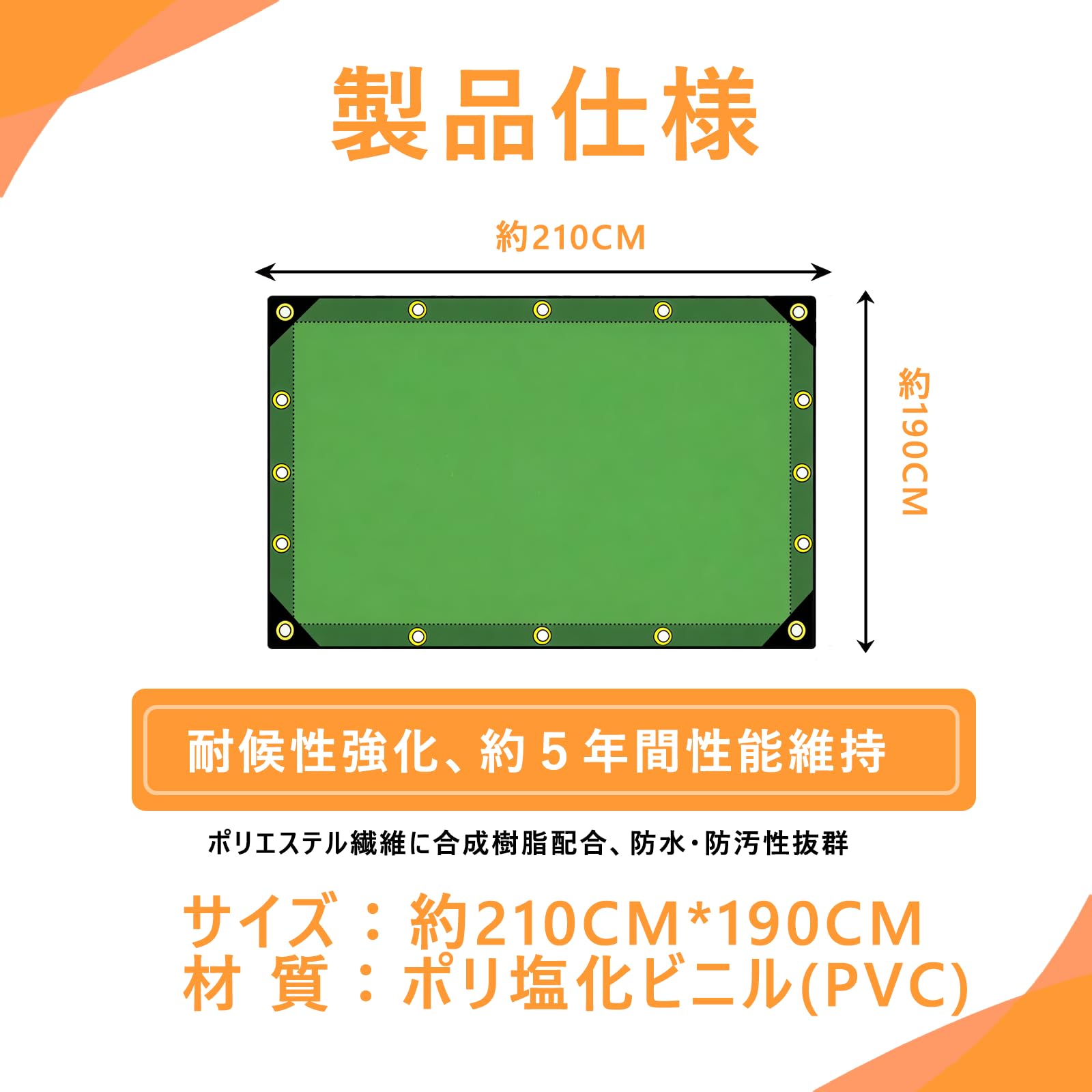 kilogorge 軽トラック シート 防水 軽トラ荷台シート 1t 1.5t 2t 対応 サイズ約1.9m×2.1m エステル帆布PVC キャンプ 樹脂防水加工 耐候性 UVカット 四隅加固 ナイロンロープ付き 平張りタイプ 日常用 かんたん取付 グリーン 使用寿命は約5年