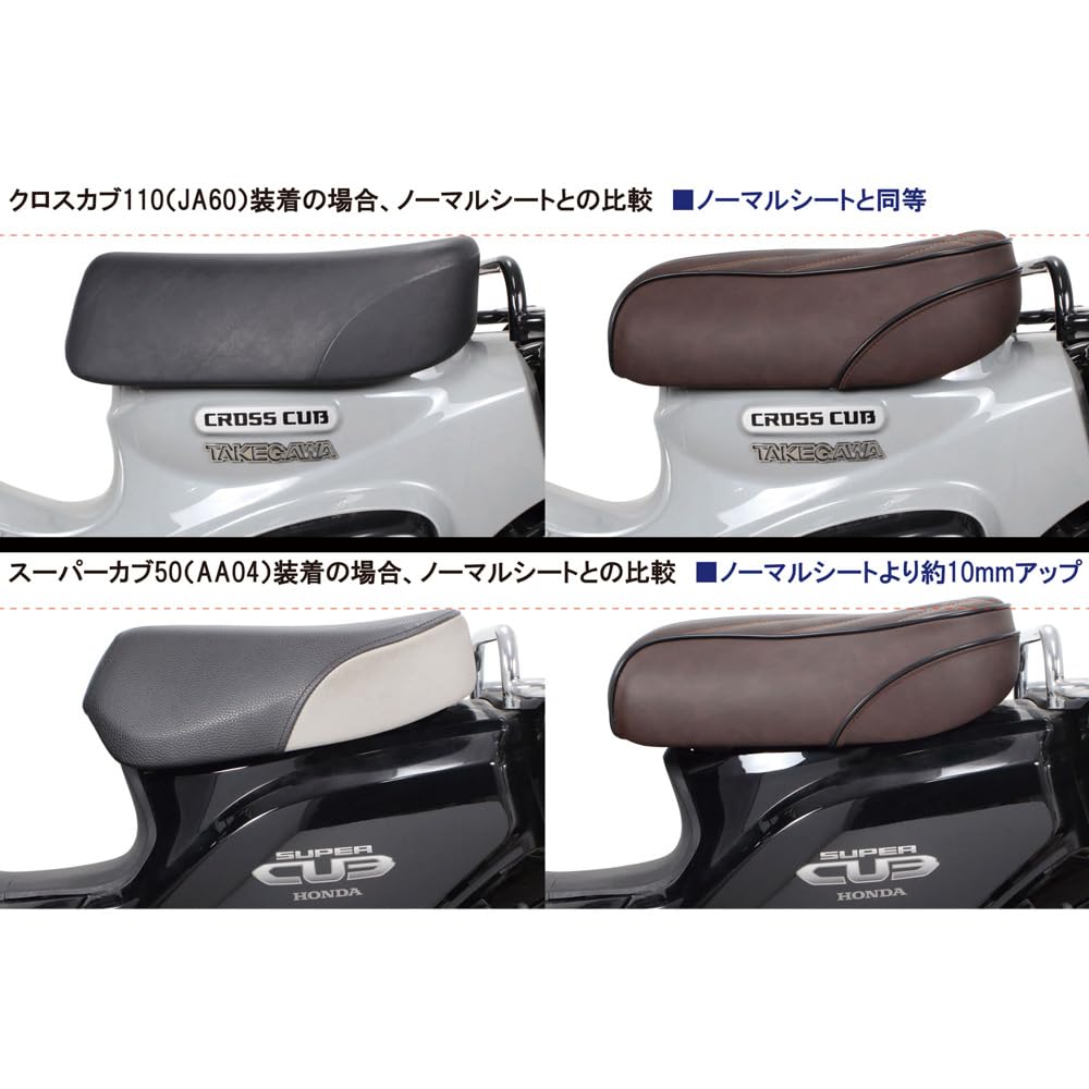 Amazon | スペシャルパーツ武川(TAKEGAWA) クラシックシート(ダーク