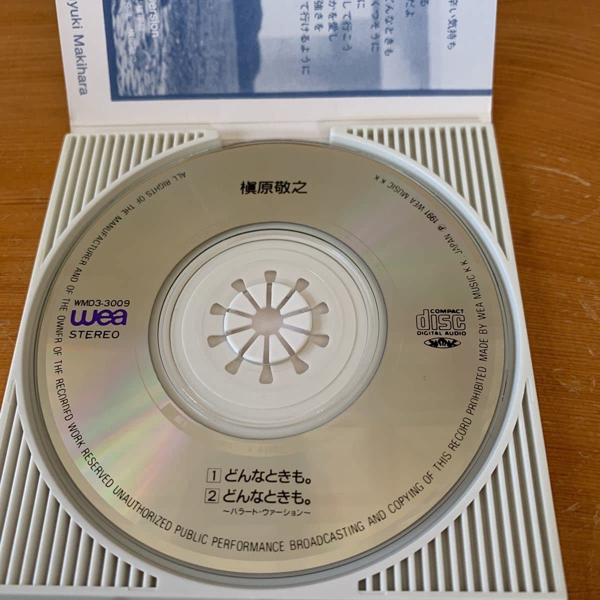 【良盤】THE LONDON TIMES「無気力な時代」- 貴重な初期音源！ 管00]CD GOTA 屋敷豪太 ALL ALONE 音速の貴公子のテーマ