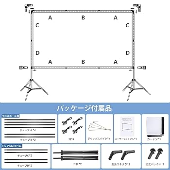 【新登場 120インチ自立式＆屋内屋外兼用】工型スタンド付き プロジェクター 新登場 120インチ自立式＆屋内屋外兼用】工型スタンド付き